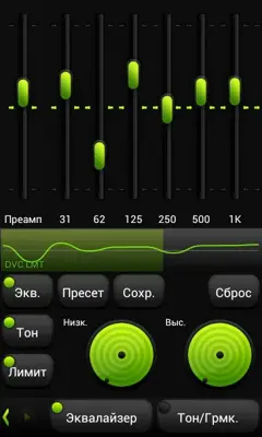 PowerAmp FreshGreen Skin android App screenshot 3